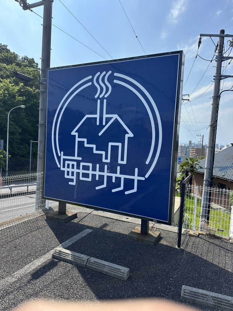 masaさんの毎日サウナ 八王子店のサ活写真