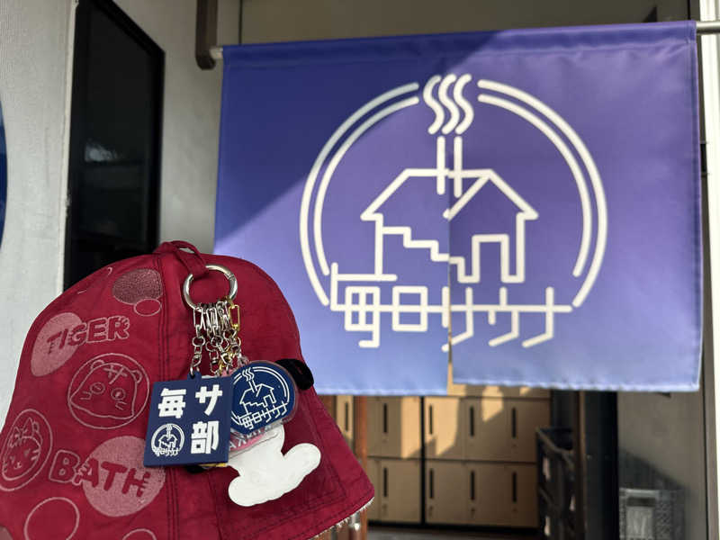 masaさんの毎日サウナ 八王子店のサ活写真