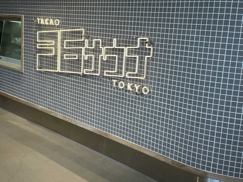 masaさんのTAKAO36SAUNAのサ活写真