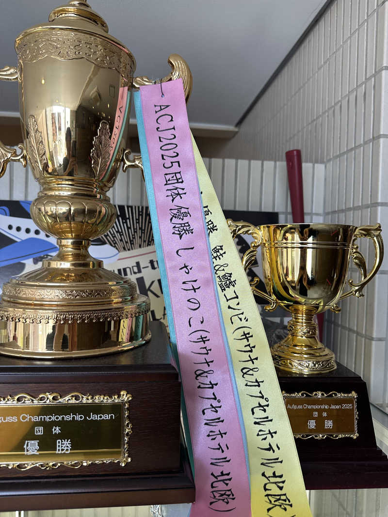 masaさんのサウナ&カプセルホテル 北欧のサ活写真