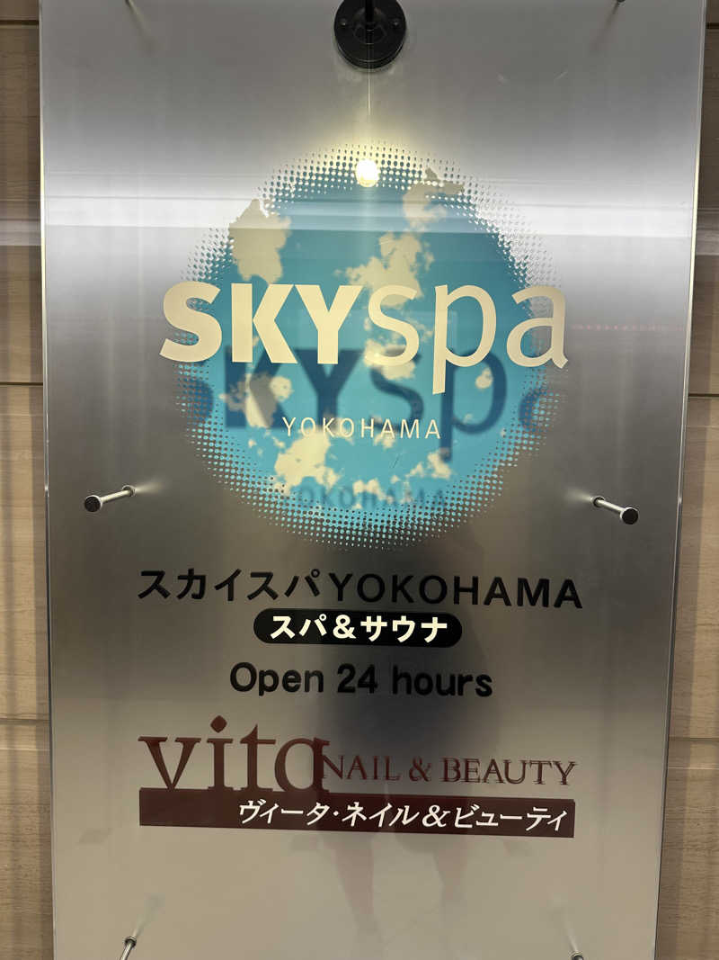 masaさんのスカイスパYOKOHAMAのサ活写真