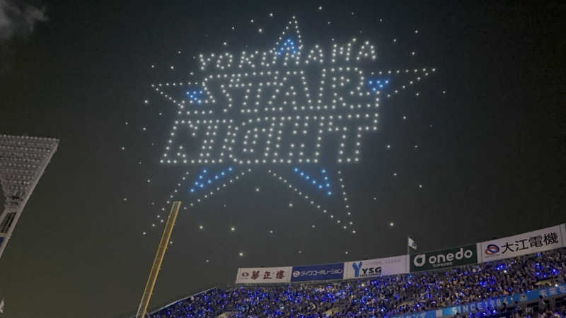 masaさんのスカイスパYOKOHAMAのサ活写真