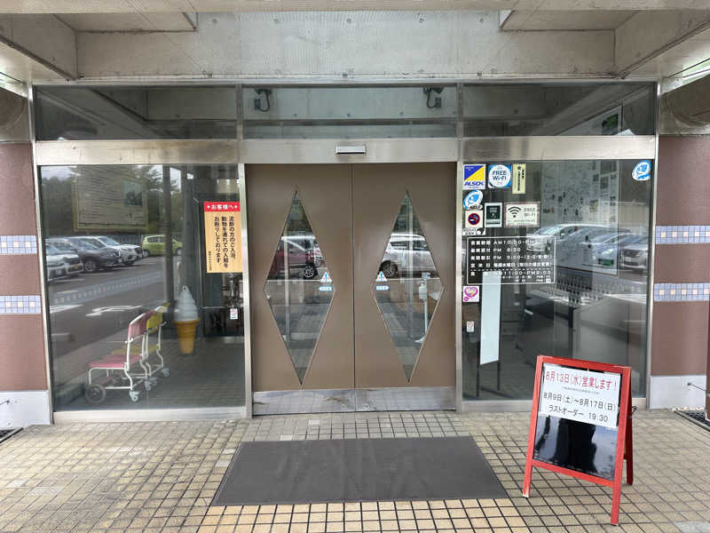 masaさんの藤野やまなみ温泉のサ活写真