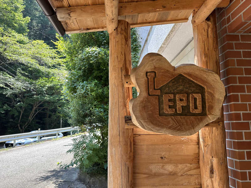 masaさんのSauna kota LEPOのサ活写真