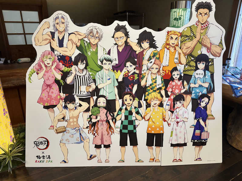 masaさんのRAKU SPA Station 府中のサ活写真