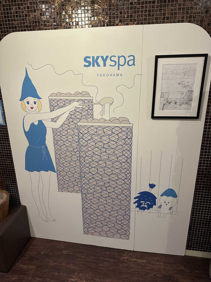 masaさんのスカイスパYOKOHAMAのサ活写真