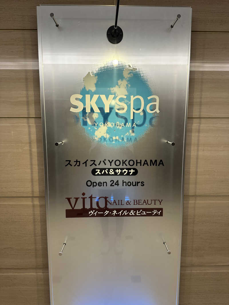 masaさんのスカイスパYOKOHAMAのサ活写真