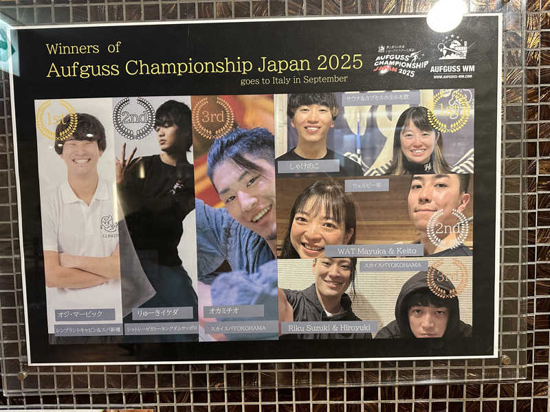 masaさんのスカイスパYOKOHAMAのサ活写真