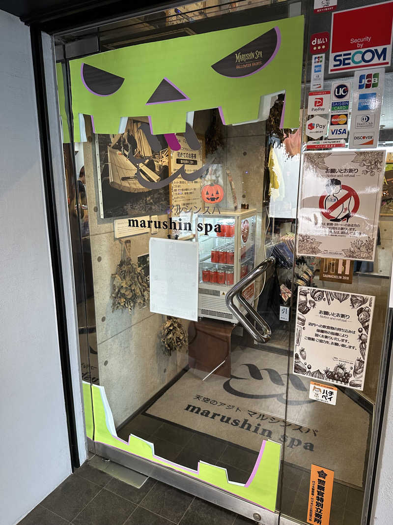 masaさんの天空のアジト マルシンスパのサ活写真