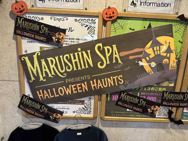 masaさんの天空のアジト マルシンスパのサ活写真