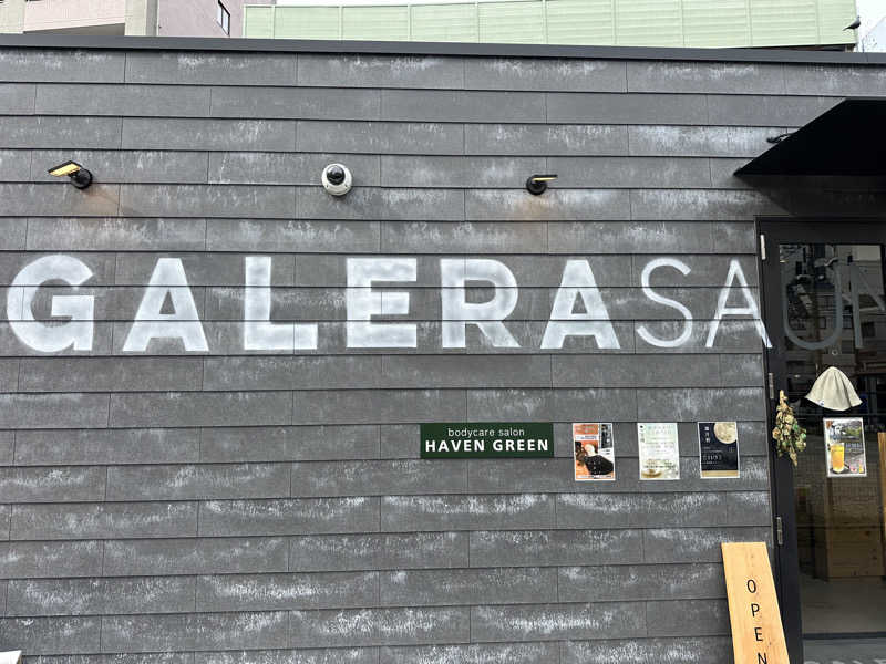 masaさんのガレーラ・サウナ立川のサ活写真