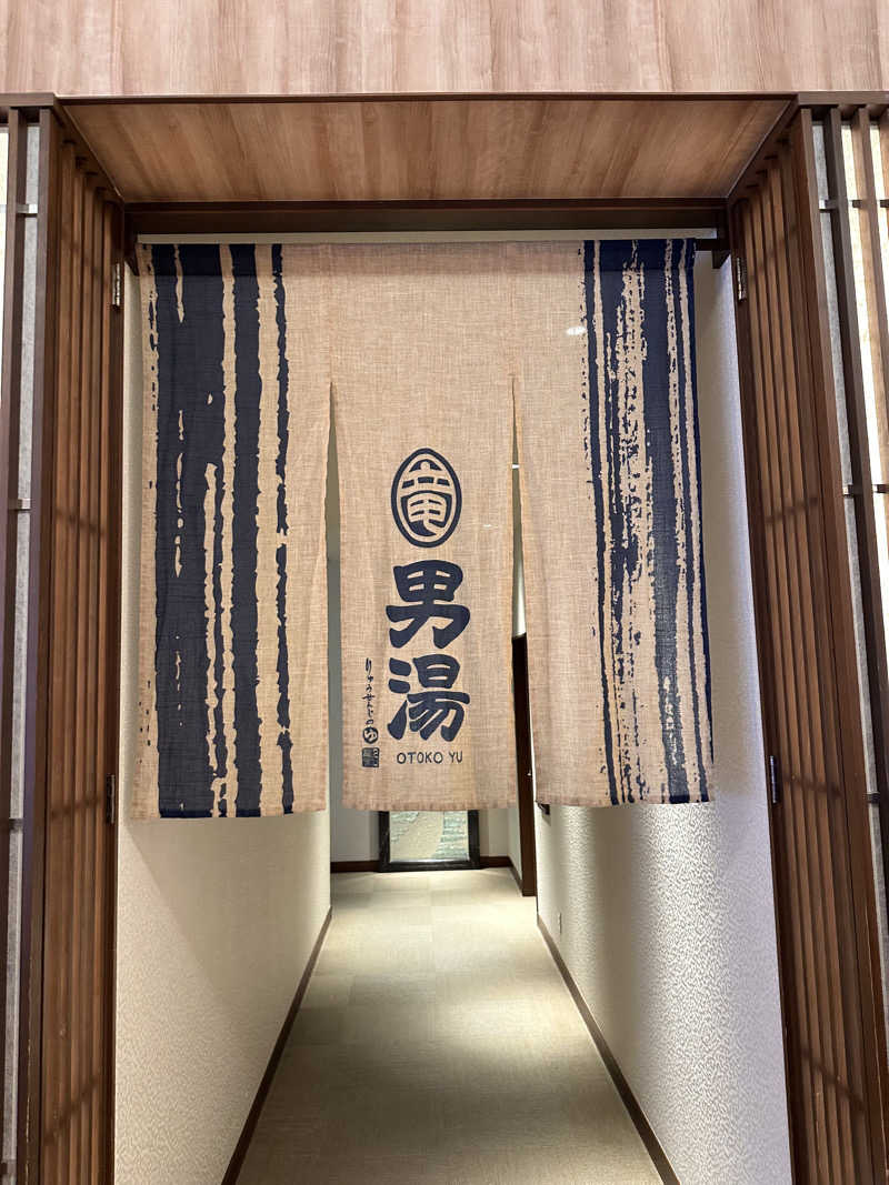 masaさんの竜泉寺の湯 八王子みなみ野店のサ活写真