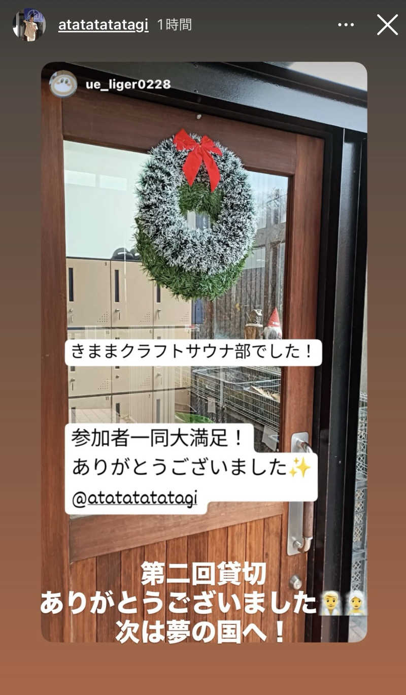 masaさんの毎日サウナ 八王子店のサ活写真