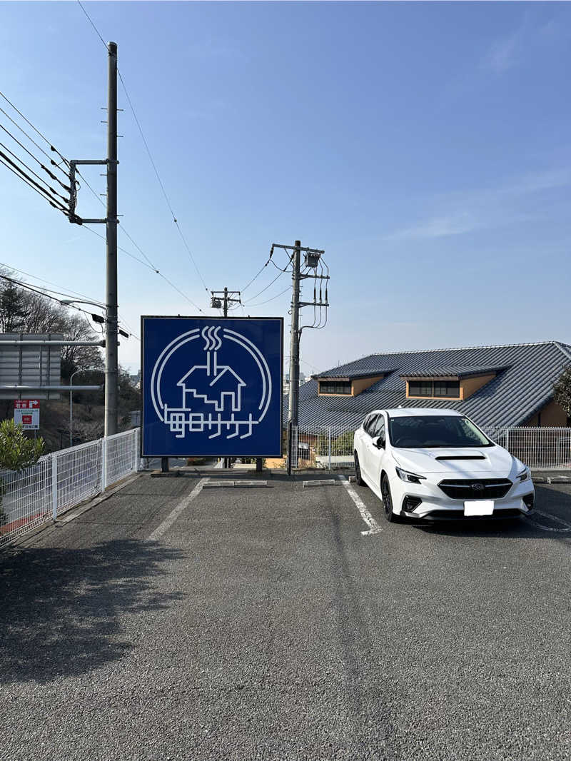 masaさんの毎日サウナ 八王子店のサ活写真