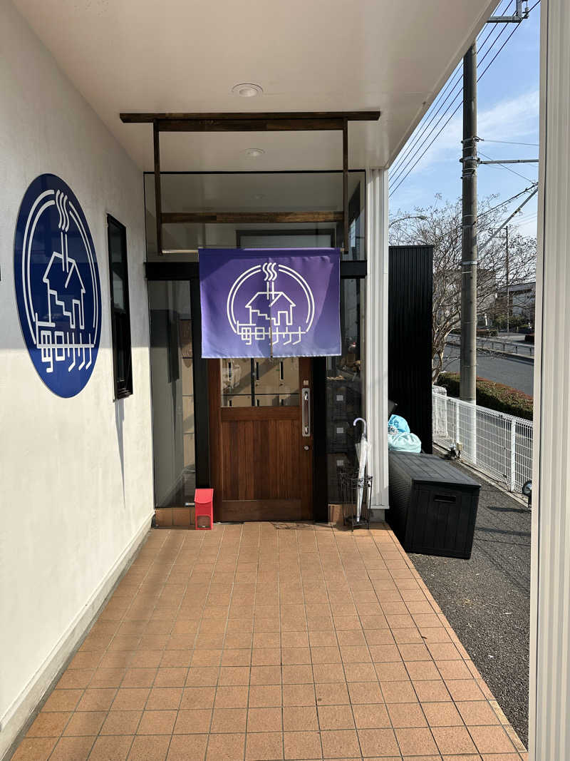 masaさんの毎日サウナ 八王子店のサ活写真