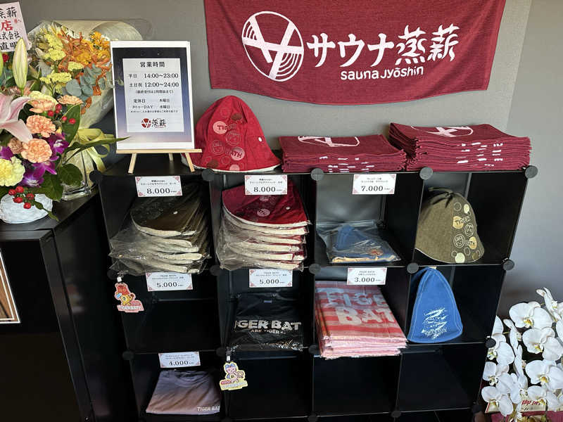 masaさんのサウナ蒸薪のサ活写真