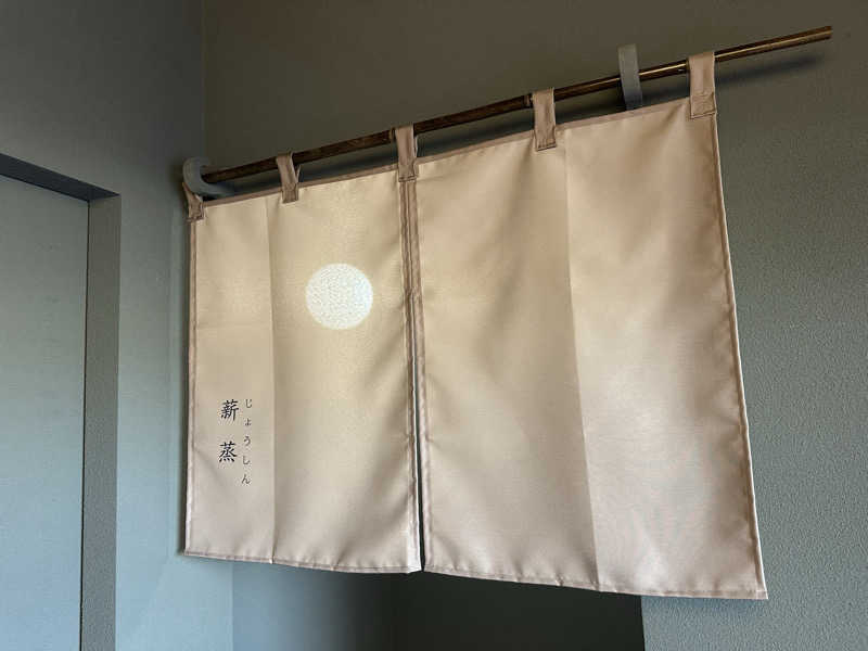 masaさんのサウナ蒸薪のサ活写真