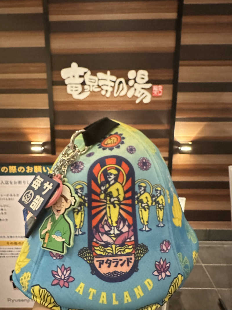 masaさんの竜泉寺の湯 八王子みなみ野店のサ活写真