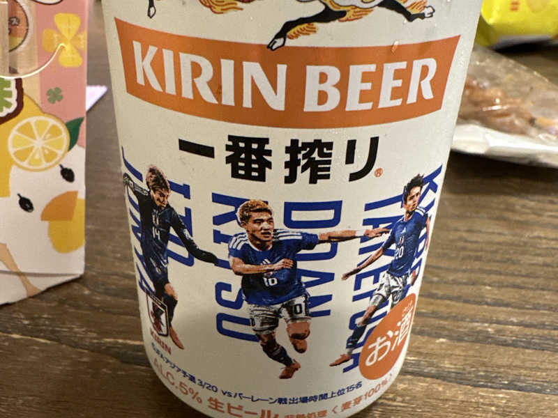 キリン　一番しぼり