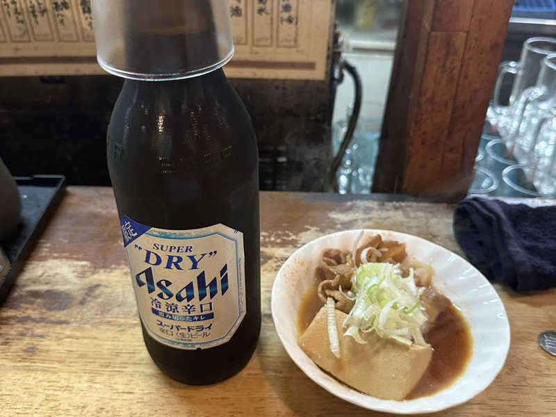 スーパードライ限定
