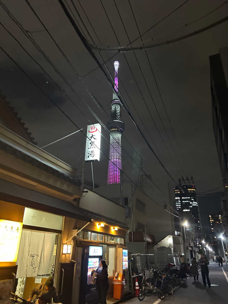 けさんの押上温泉 大黒湯のサ活写真