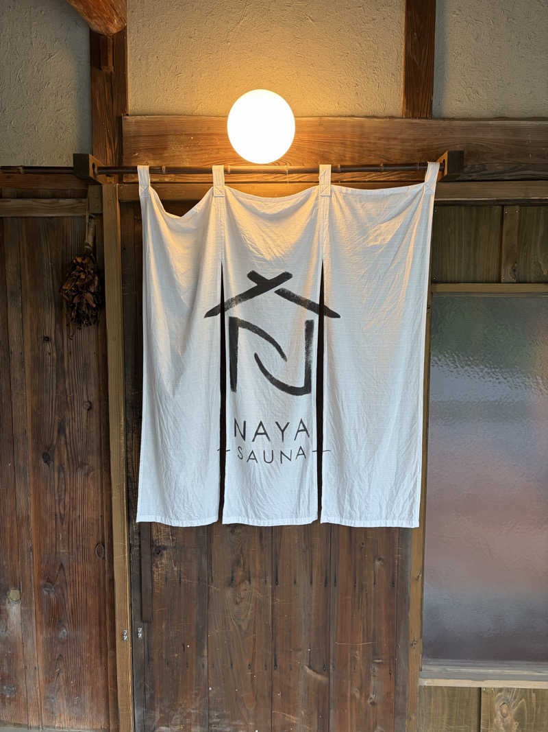 shinoさんのSAUNA NAYAのサ活写真