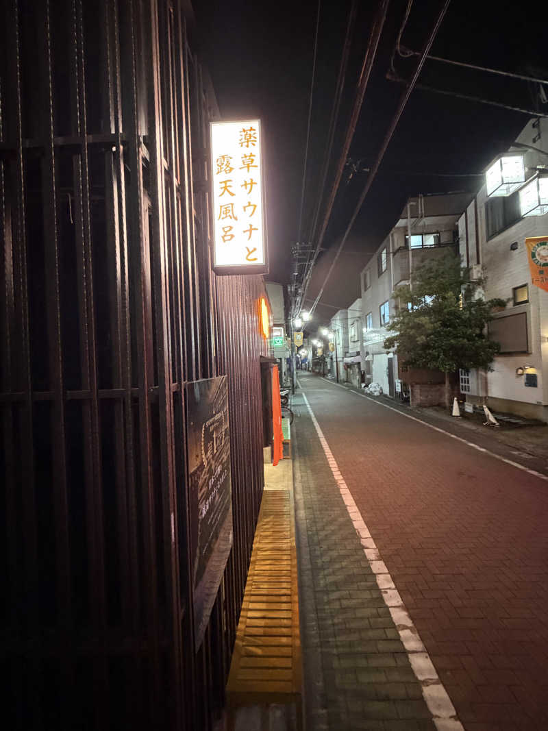shinoさんの堀田湯のサ活写真