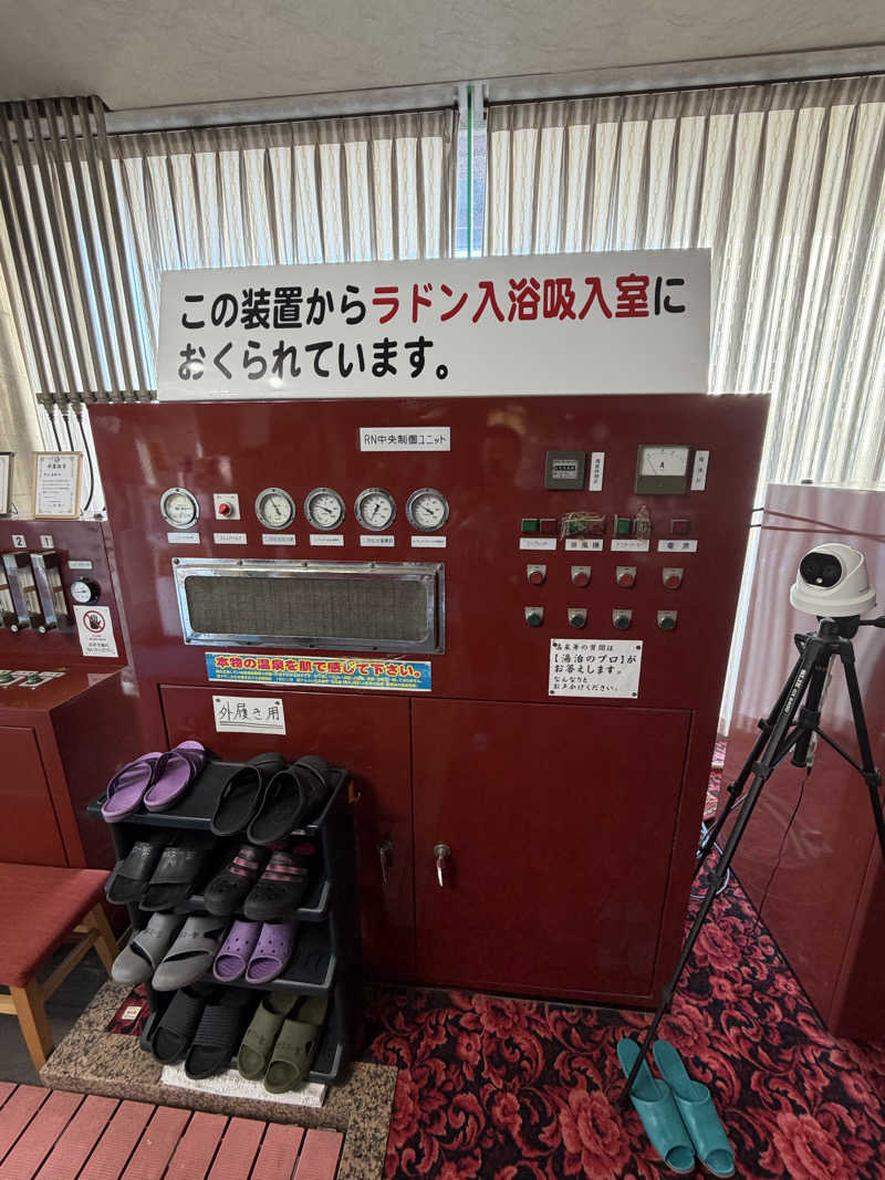 shinoさんの竜王ラドン温泉のサ活写真