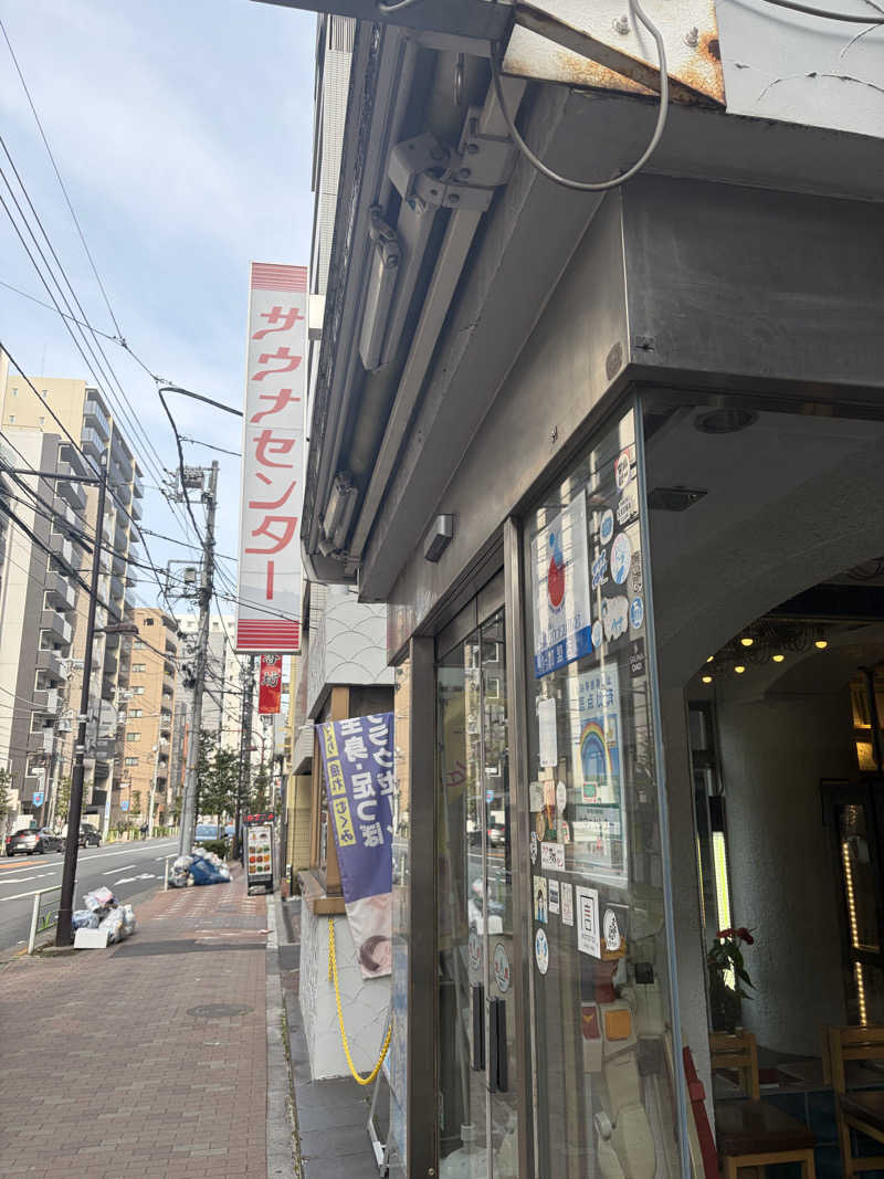 ジャスミンハイさんのサウナセンター鶯谷本店のサ活写真