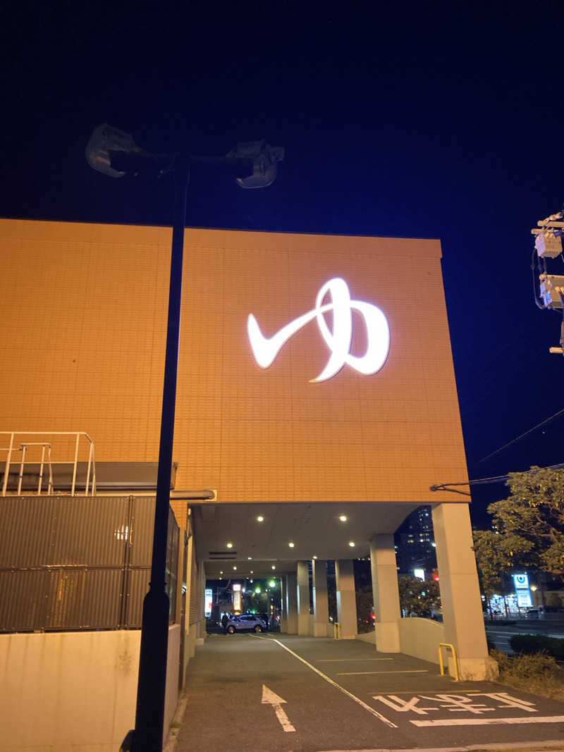 A🌷さんの照葉スパリゾート門司店のサ活写真