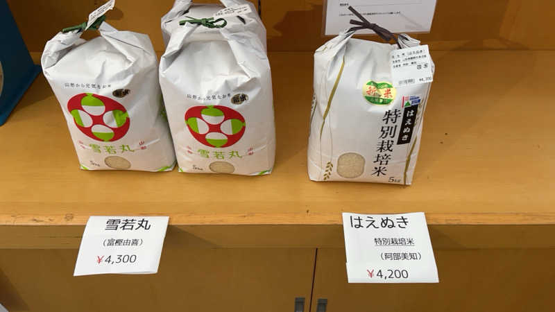 マチャンさんの長沼温泉 ぽっぽの湯のサ活写真