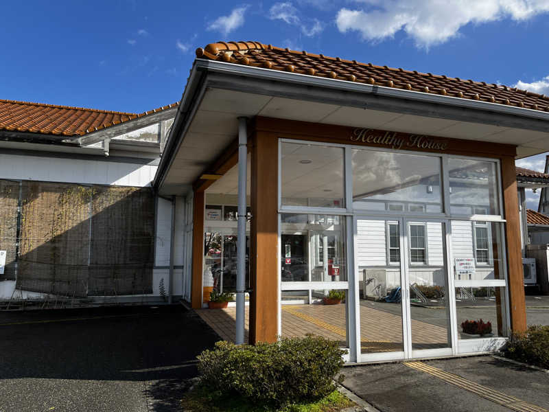 マチャンさんの長沼温泉 ぽっぽの湯のサ活写真