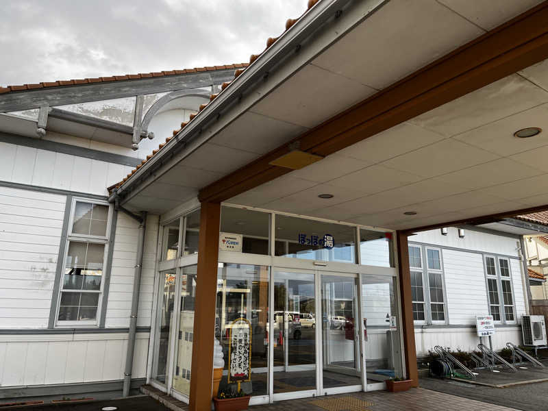 マチャンさんの長沼温泉 ぽっぽの湯のサ活写真