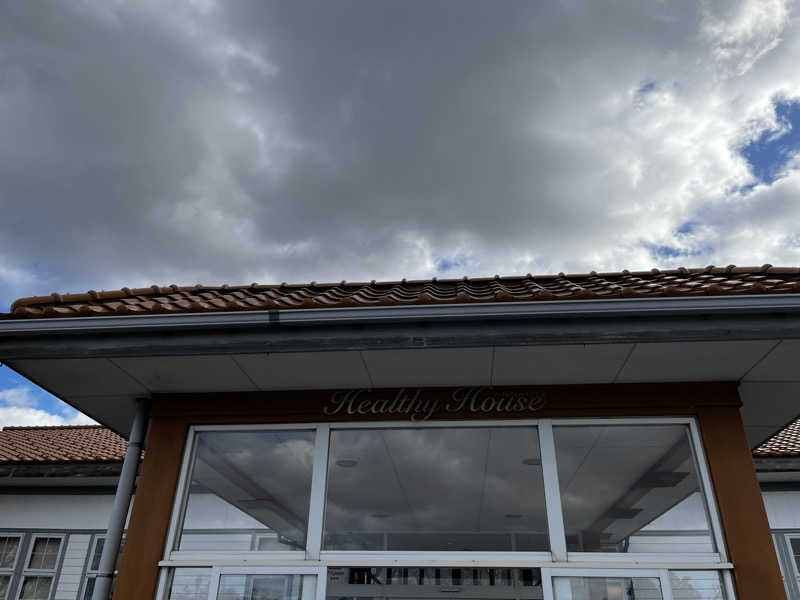 マチャンさんの長沼温泉 ぽっぽの湯のサ活写真