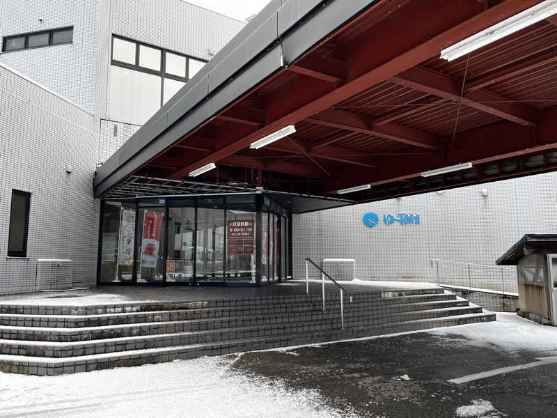 マチャンさんの櫛引温泉 ゆ〜Townのサ活写真