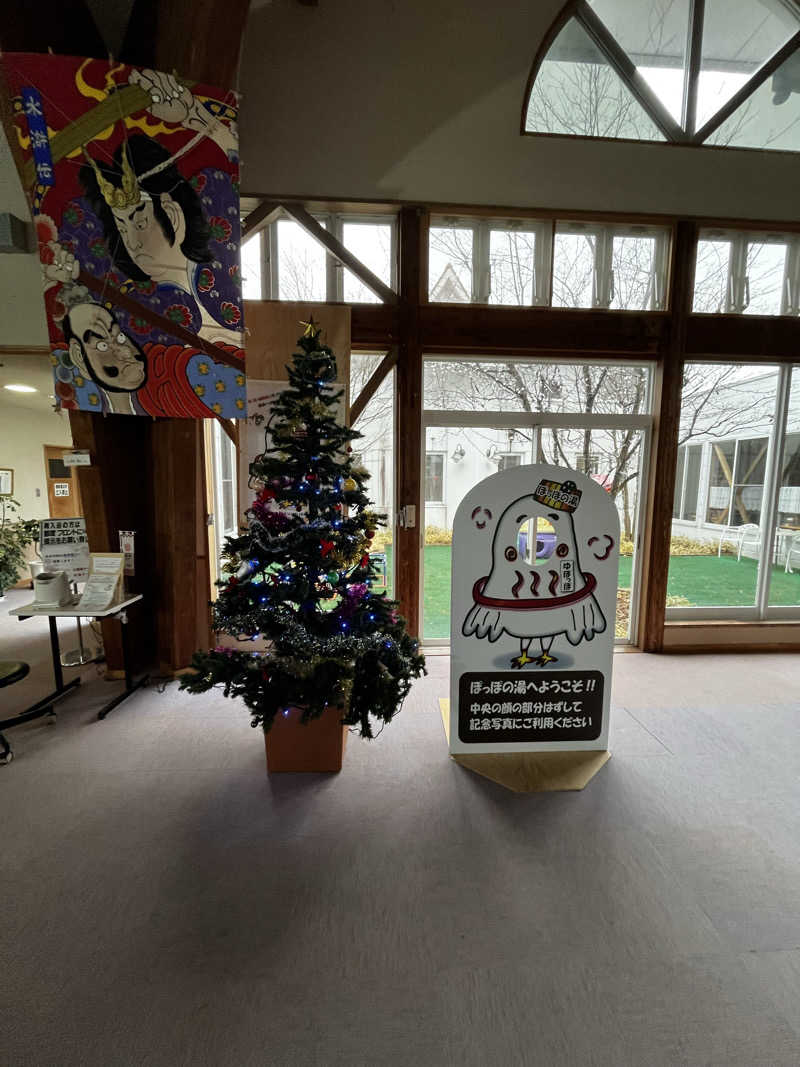 マチャンさんの長沼温泉 ぽっぽの湯のサ活写真