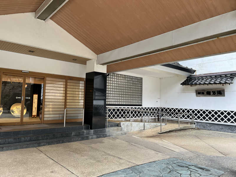 マチャンさんの龍の湯のサ活写真