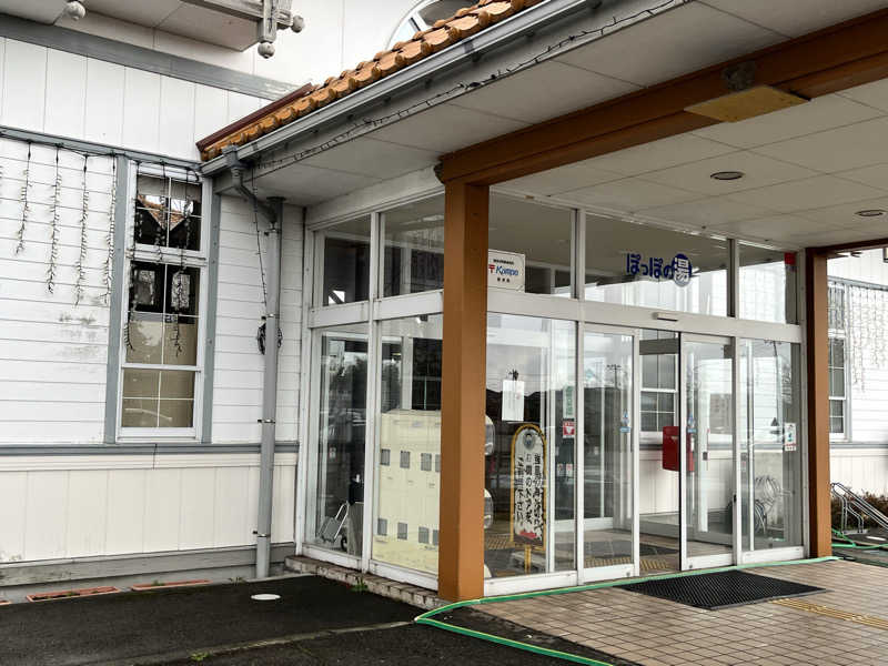 マチャンさんの長沼温泉 ぽっぽの湯のサ活写真