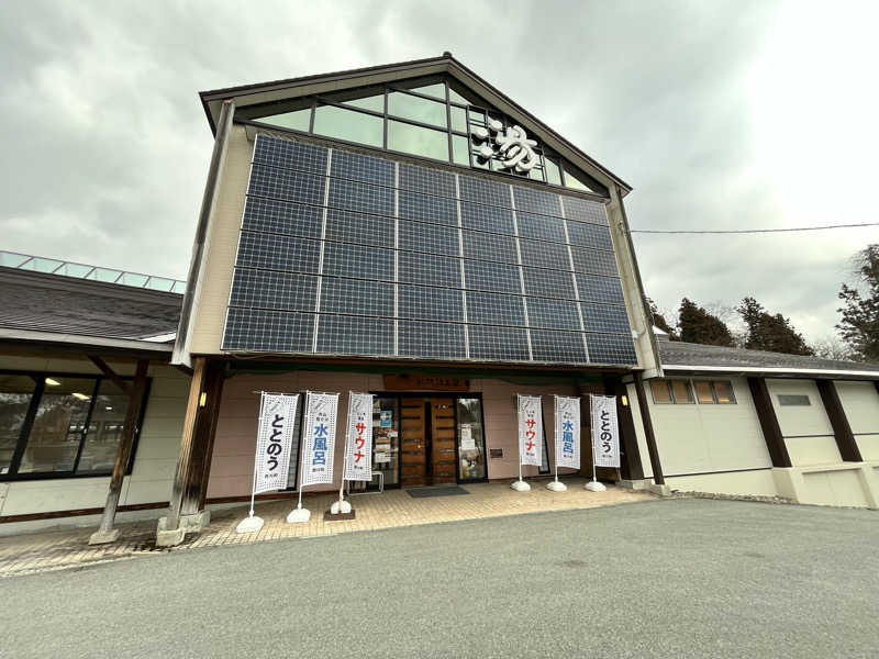 マチャンさんの水沢温泉館のサ活写真
