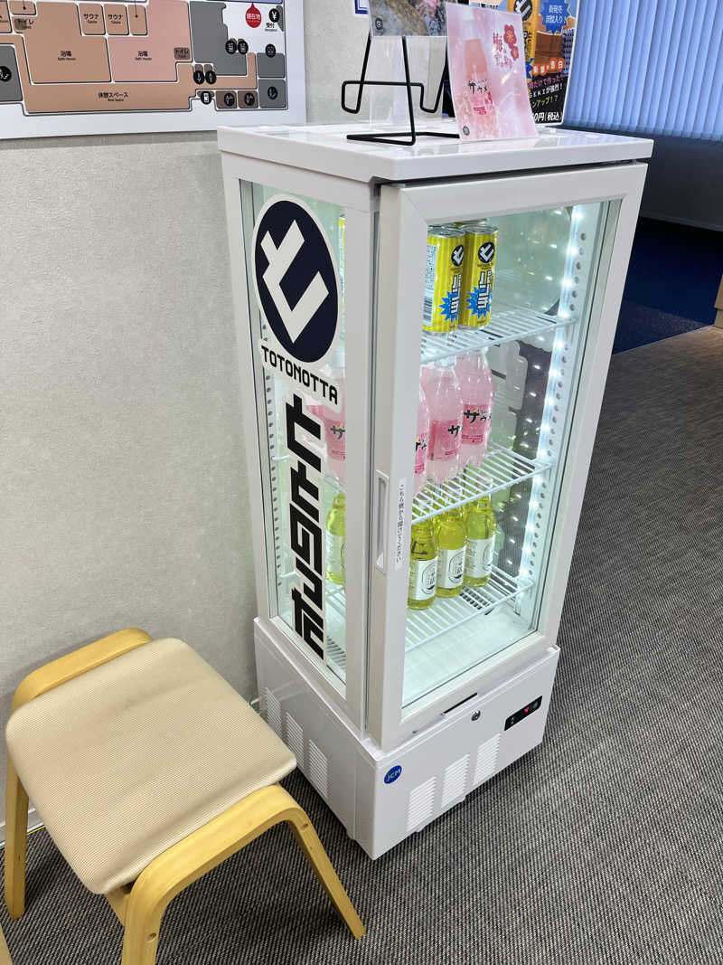 マチャンさんのSPA ゆーぱる(タスパークホテル長井)のサ活写真