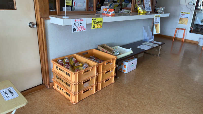 マチャンさんの長沼温泉 ぽっぽの湯のサ活写真