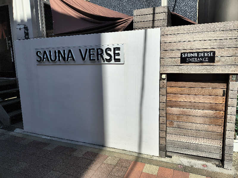 サウナはメタル🤘さんのSAUNA VERSEのサ活写真