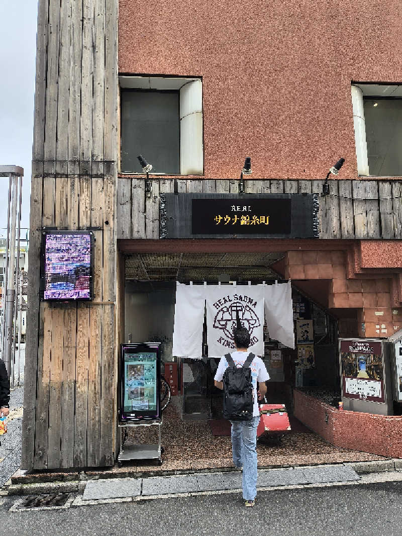 サウナはメタル🤘さんのスパ&カプセルイン リアルサウナ錦糸町のサ活写真