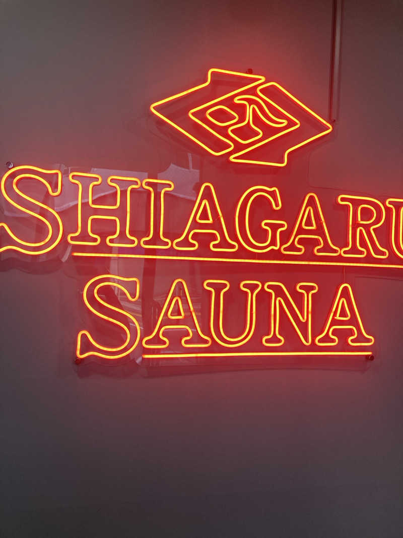 こにさんのSHIAGARU SAUNA 福岡 天神のサ活写真