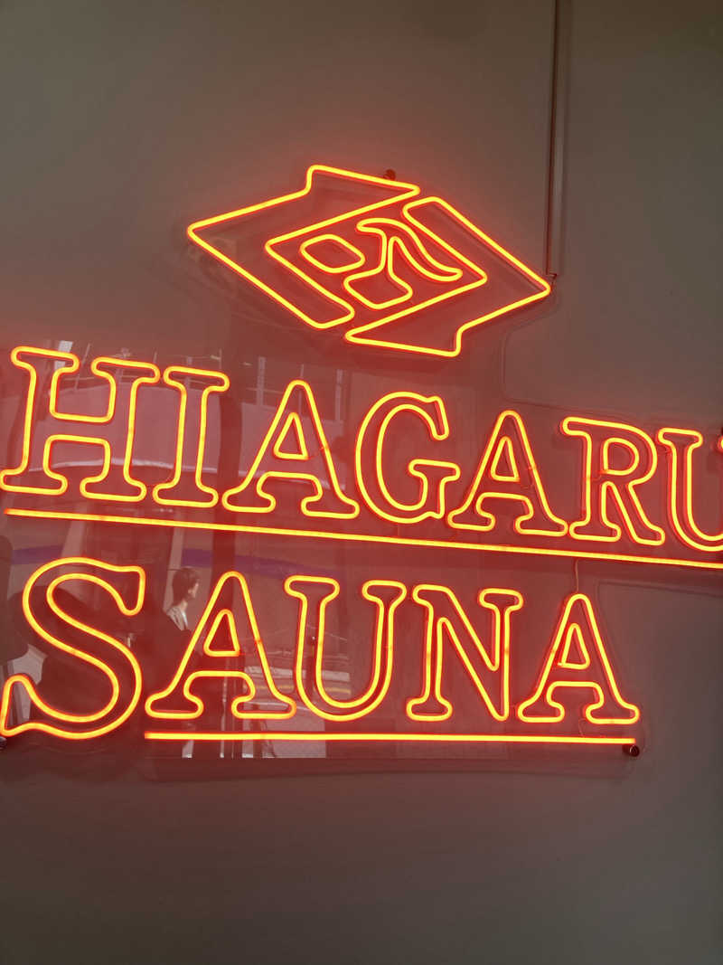 こにさんのSHIAGARU SAUNA 福岡 天神のサ活写真