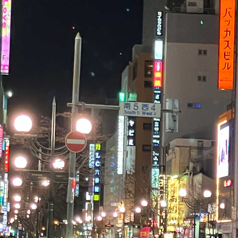 リフレ猫さんのニコーリフレ SAPPOROのサ活写真