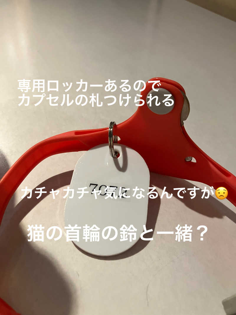 リフレ猫（たまにサウナ猫）さんのニコーリフレ SAPPOROのサ活写真