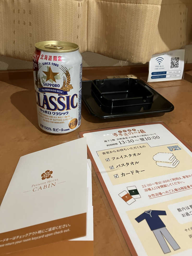 リフレ猫さんのプレミアホテル-CABIN-札幌のサ活写真