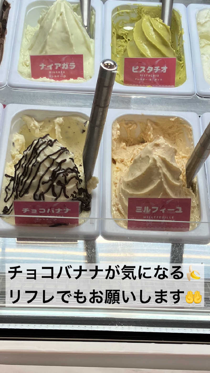 リフレ猫@実はｱﾂ湯が苦手さんのニコーリフレ SAPPOROのサ活写真
