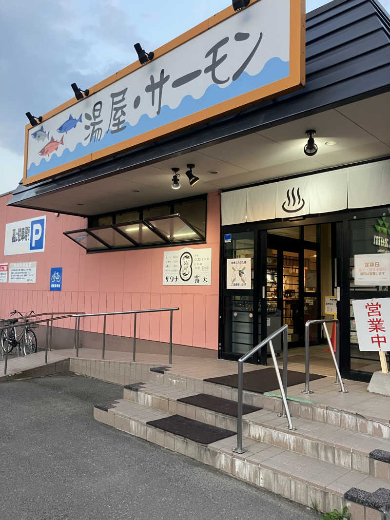 リフレ猫さんの湯屋サーモンのサ活写真